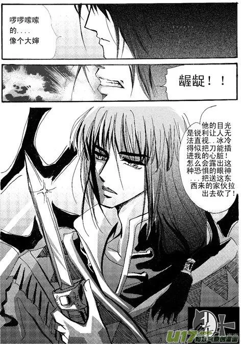 第1章 第16页
