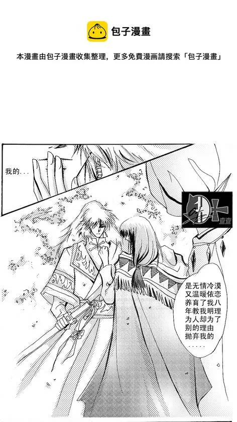 第1章 第17页