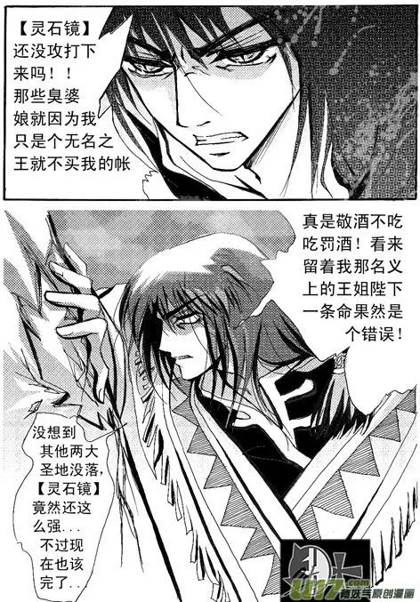 第1章 第19页