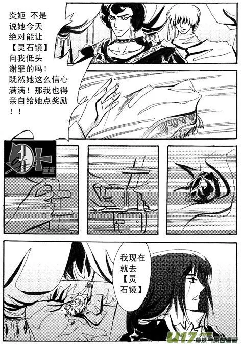 第1章 第20页