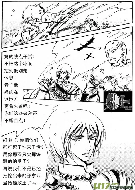第2章 第2页