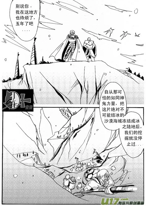 第2章 第3页