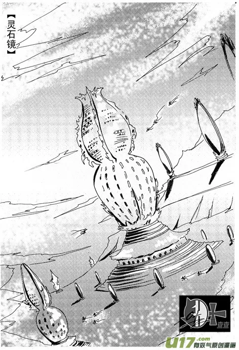 第2章 第4页