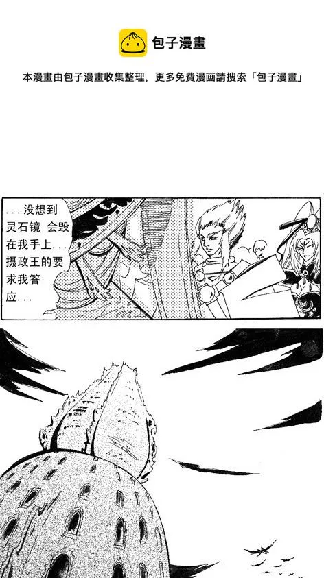 第3章 第1页