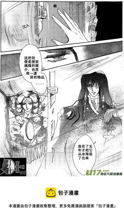 第3章 第8页