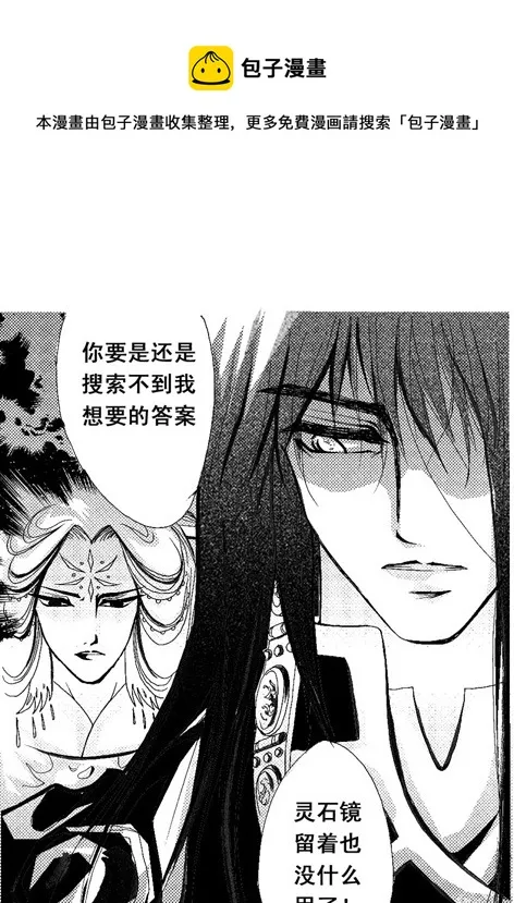 第4章 第1页