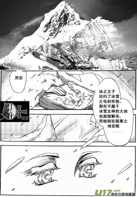 第4章 第3页