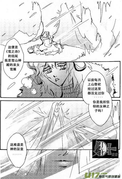第4章 第4页