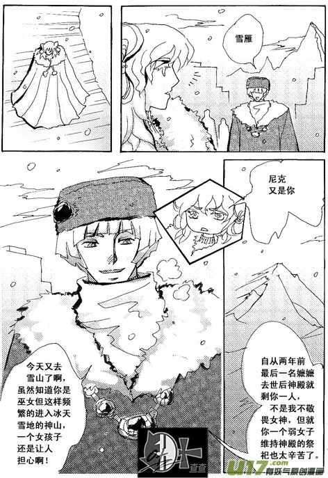 第4章 第6页