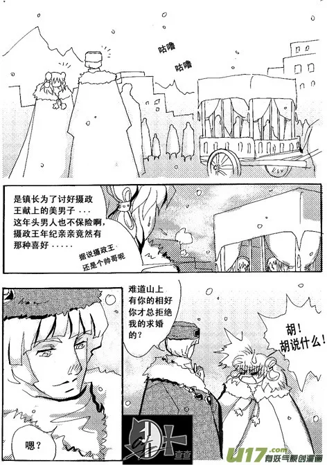 第4章 第7页