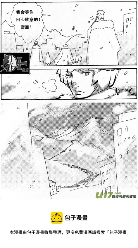 第4章 第8页