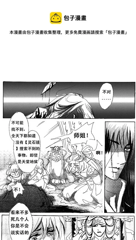 第5章 第1页