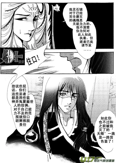 第5章 第2页