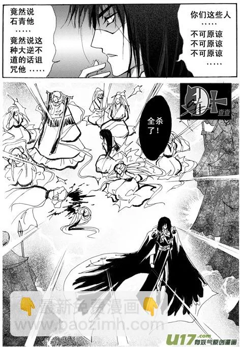 第5章 第3页
