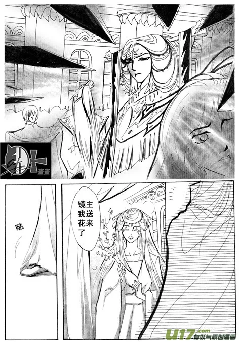 第5章 第4页