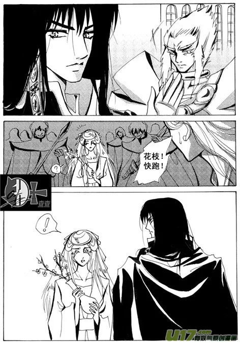 第5章 第6页