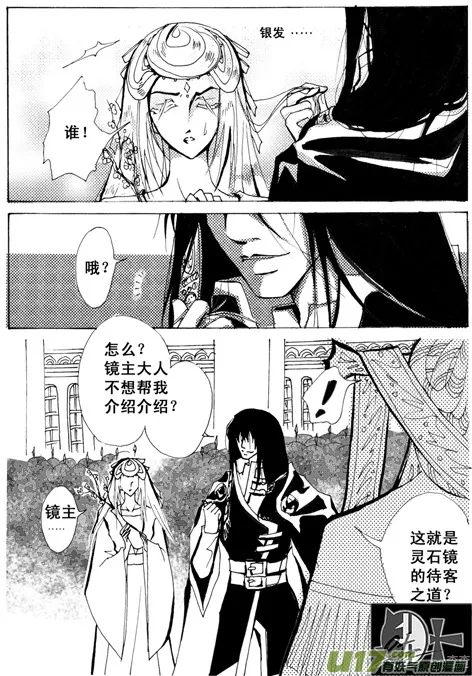 第5章 第7页