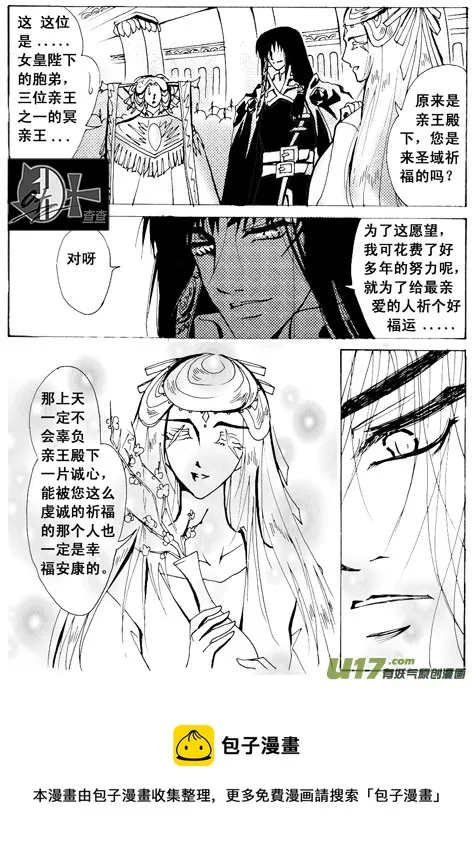 第5章 第8页