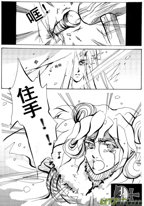 第6章 第4页