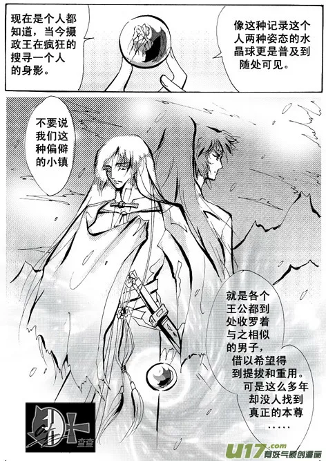 第6章 第6页
