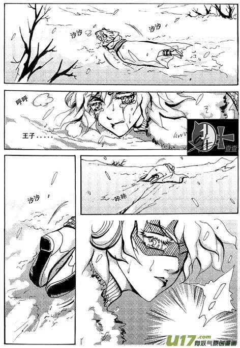 第7章 第2页