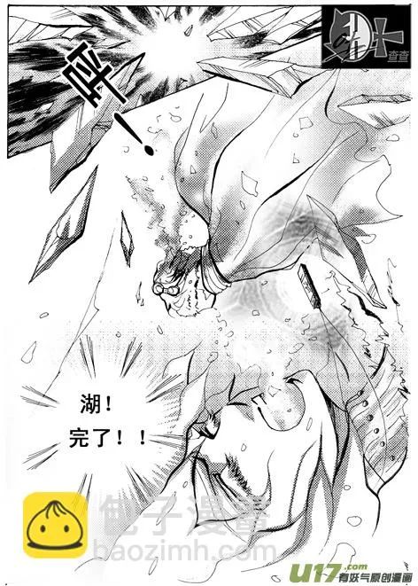 第7章 第3页