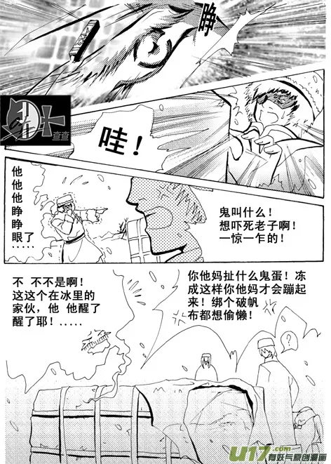 第7章 第4页