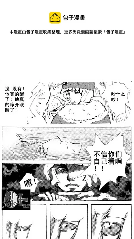 第7章 第5页