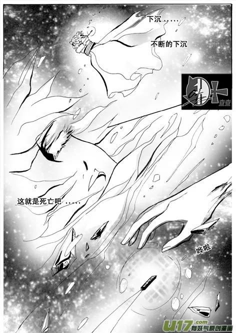 第7章 第6页