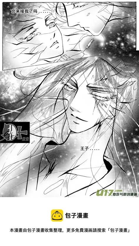 第7章 第8页