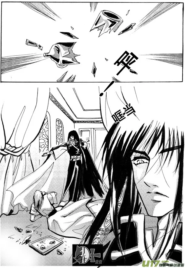 第8章 第2页