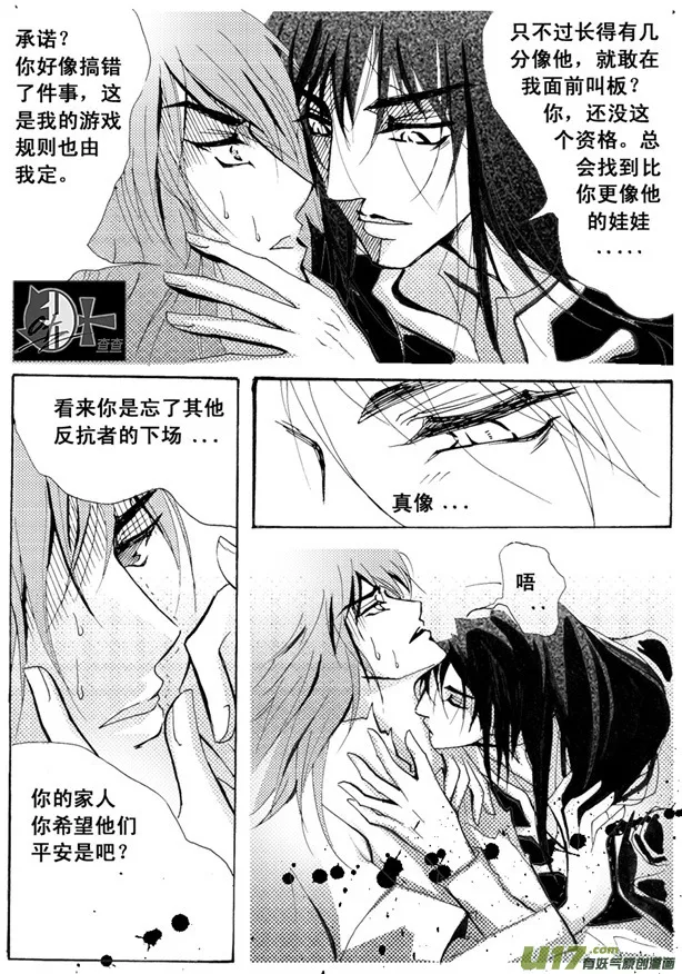 第8章 第4页