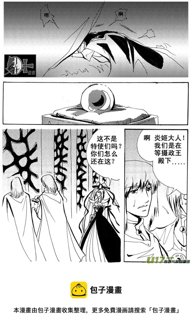 第8章 第5页