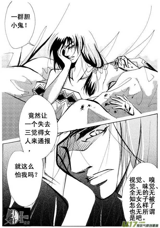 第9章 第3页