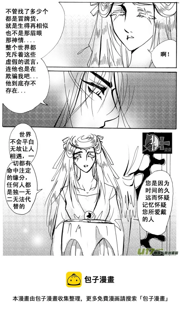 第9章 第5页
