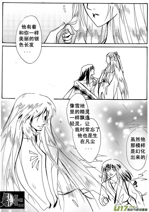 第9章 第7页