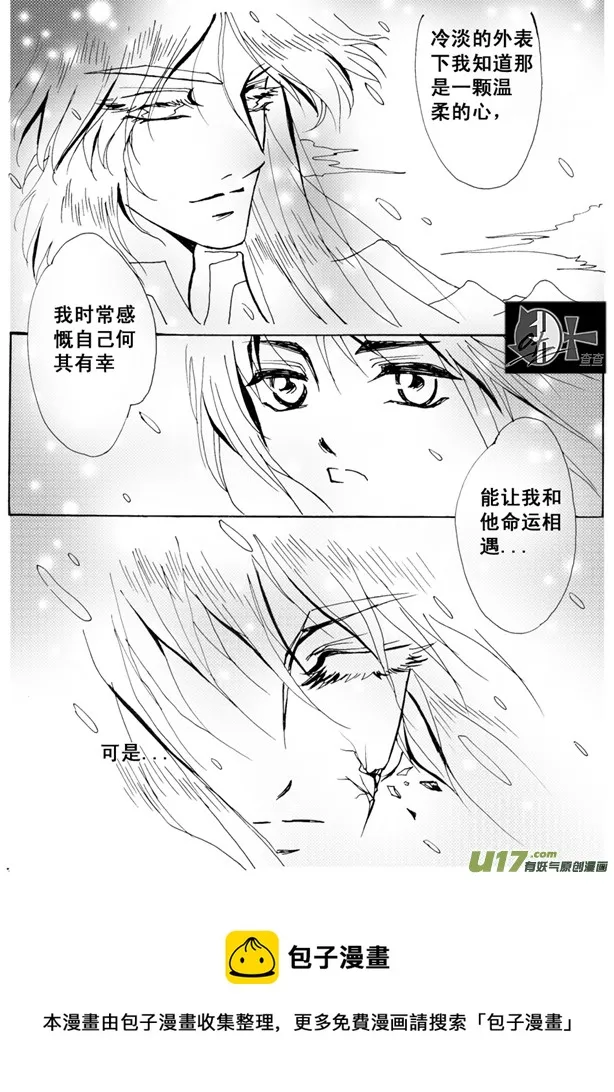 第9章 第8页