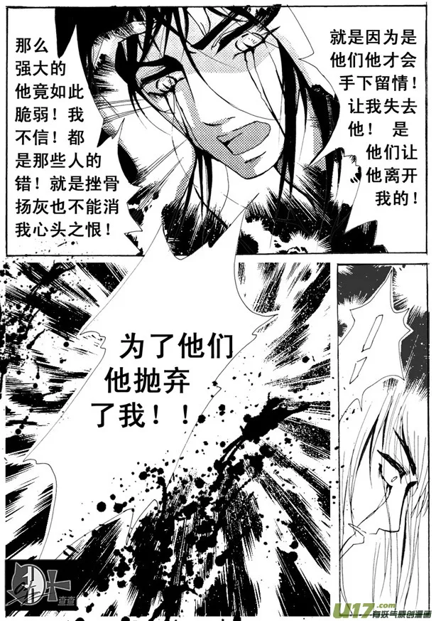 第10章 第2页