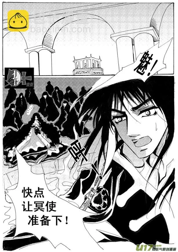 第10章 第7页