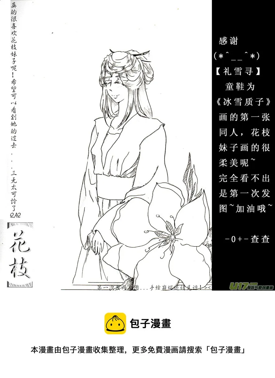 第10章 第9页