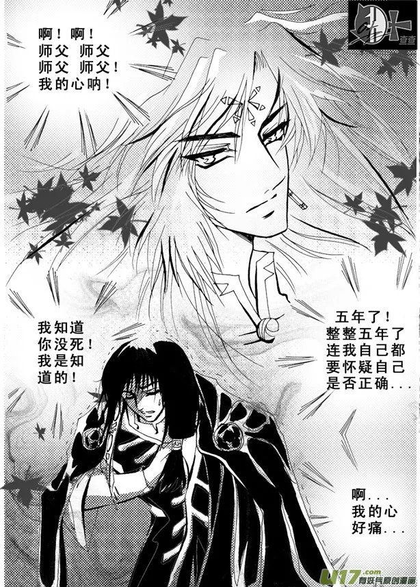 第11章 第2页