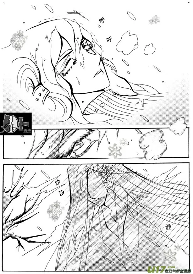 第11章 第6页