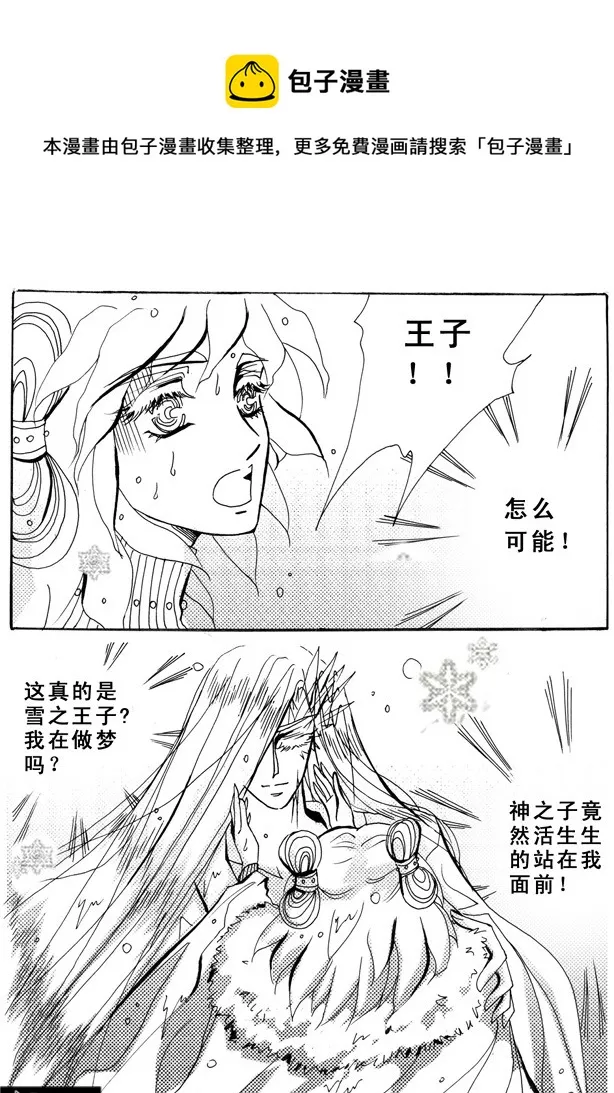 第12章 第1页