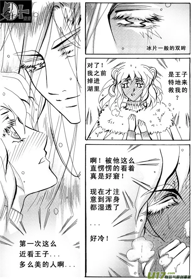 第12章 第3页
