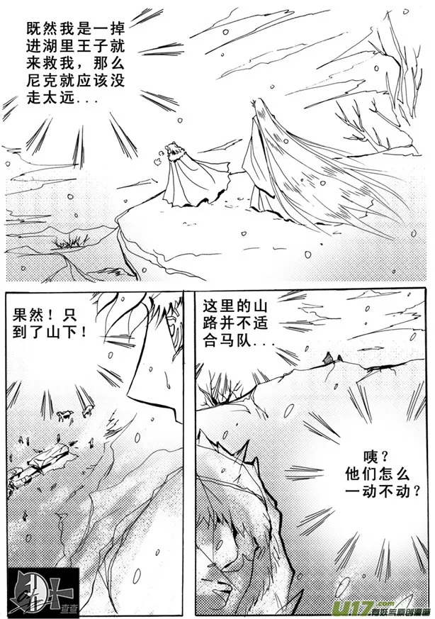 第12章 第4页