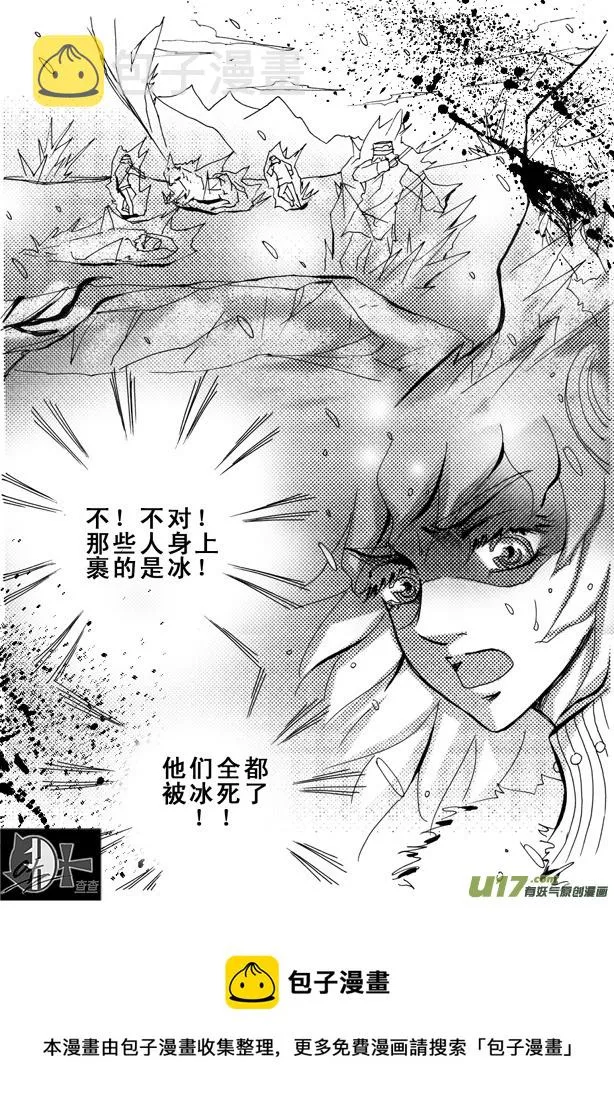 第12章 第5页