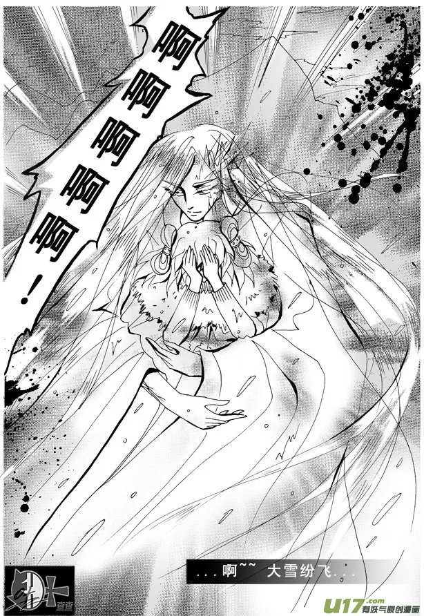 第12章 第6页