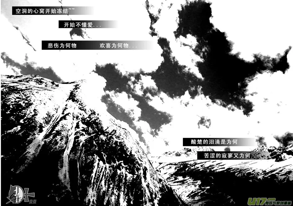 第12章 第7页
