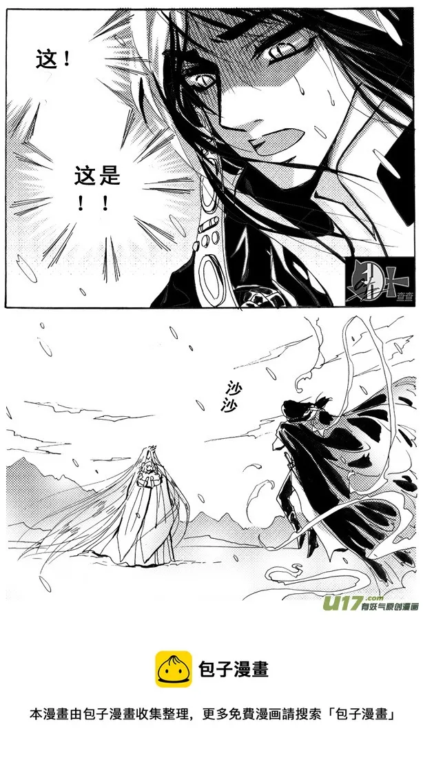 第13章 第5页