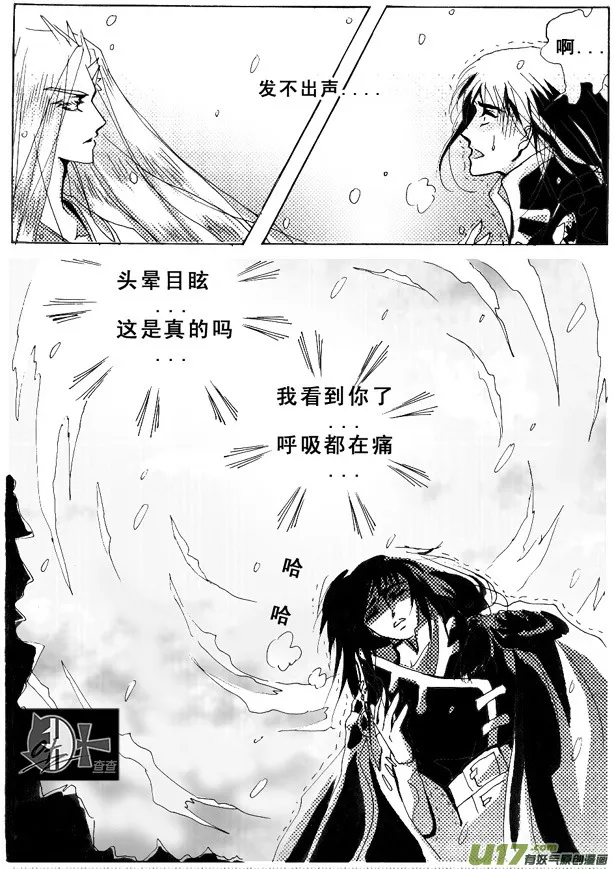 第13章 第7页